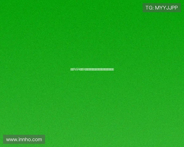 免费NBA直播9球赛事精彩纷呈全程观看尽享高清赛事盛宴